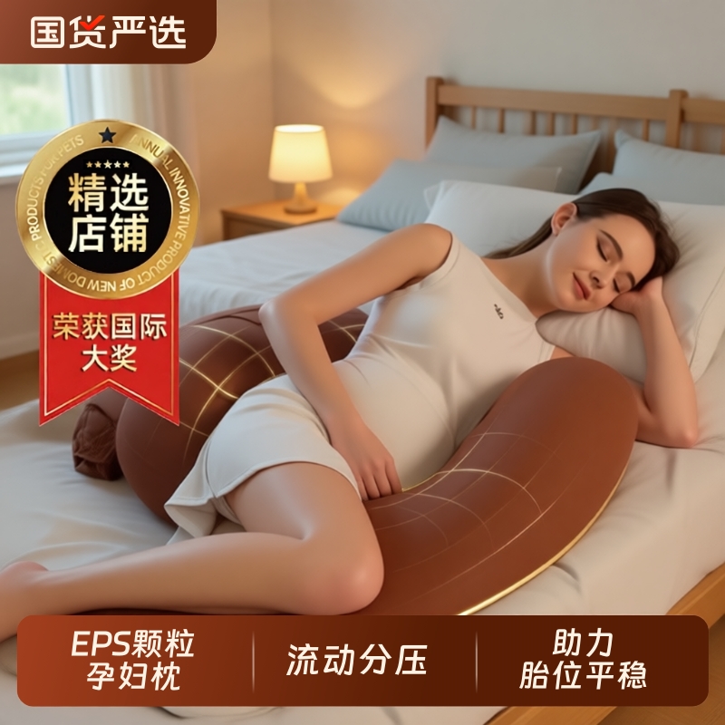 小西米木U形孕妇托腹枕
