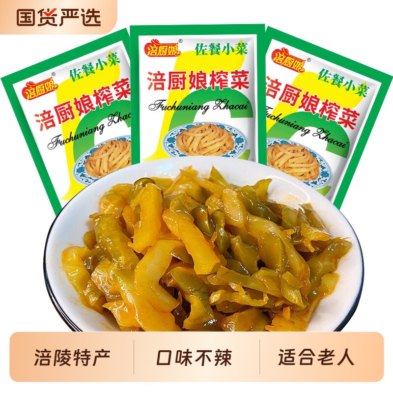 涪陵涪厨娘榨菜50g下饭菜咸菜图片