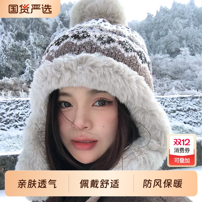 冬季加厚加绒保暖雷锋帽子女针织提花护耳帽东北防寒红色黑色防风