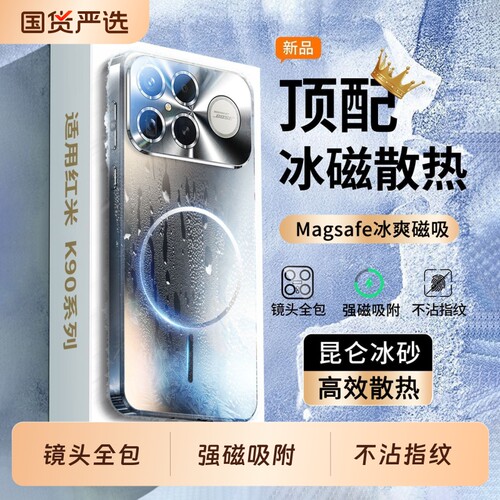 手机壳新款磨砂镜头全包防摔散热