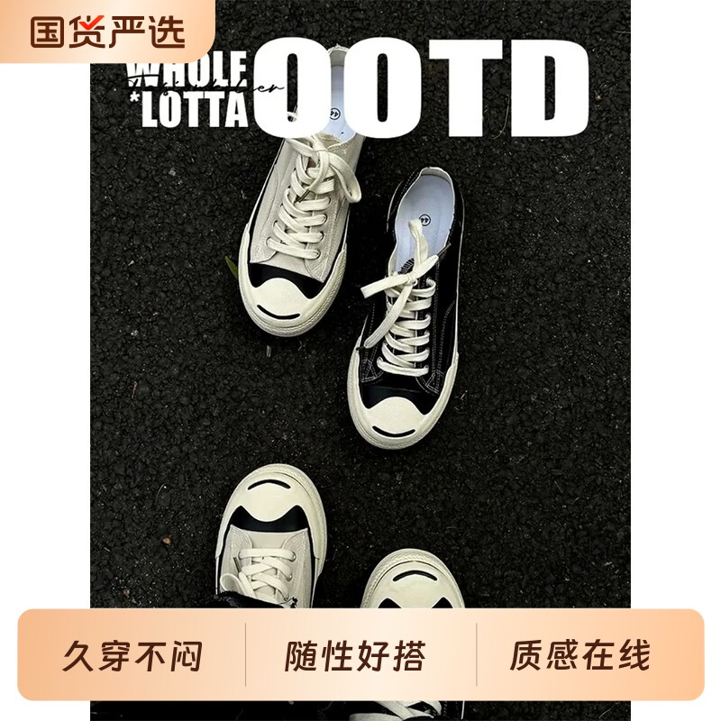aoyo笑脸开口笑帆布鞋情侣款厚底增高小白鞋低帮防滑耐磨休闲板鞋