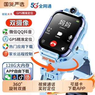 适用华为手机电话手表儿童官方正品 Z10多功能智能5G全网通可插卡防水定位小学初中高中生青少年男女孩专用