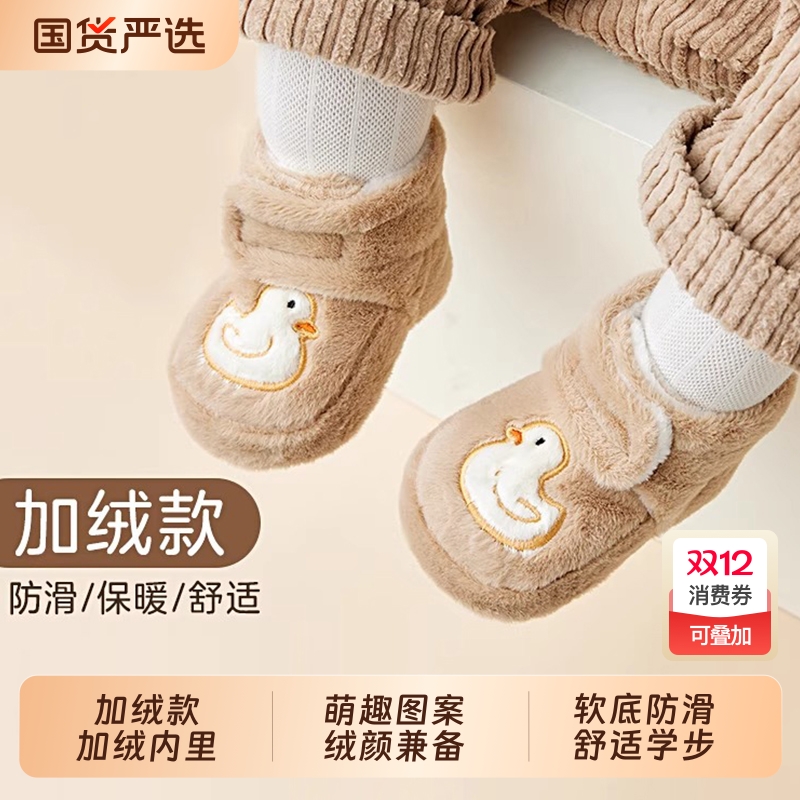 婴儿鞋子冬季学步鞋6-12月小月龄