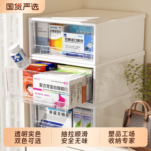 抽屉式透明收纳盒|超3.5万次加购