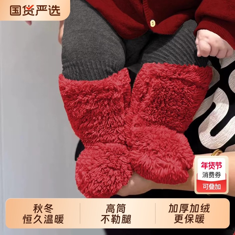 新生婴儿袜套秋冬季加绒宝宝包脚套外出不勒腿保暖鞋套地板毛绒袜,童装/婴儿装/亲子装,儿童袜子(0-16岁),淘宝优惠券,粉丝福利购,淘宝优惠卷