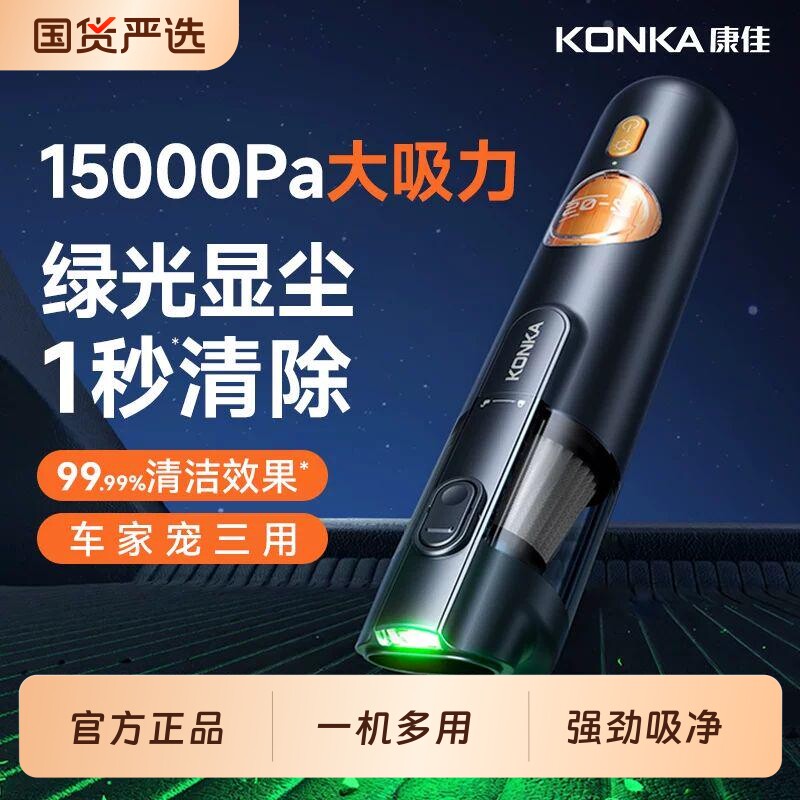 【价保618】无线吸尘器桌面迷你超强一体车载两用小型强力自清洁