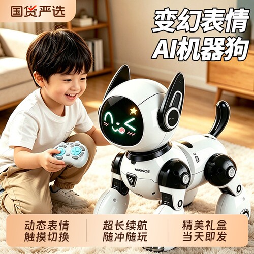 AI智能表情机器狗玩具2026新款