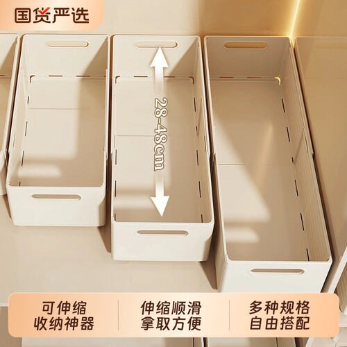 家用必备！可伸缩衣服收纳盒