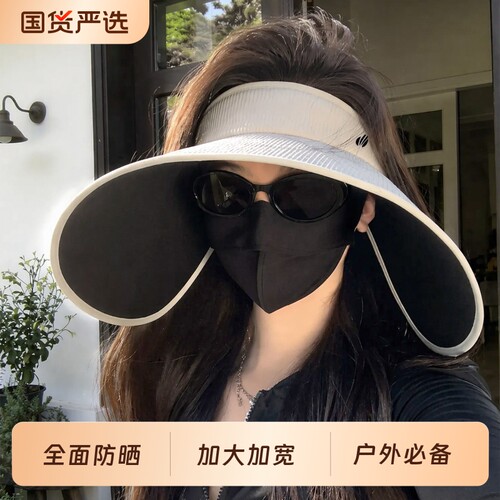 夏季大帽檐黑胶灯罩遮阳帽子女款2026新款户外全脸防晒空顶太阳帽