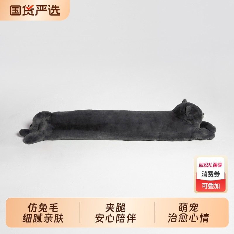 圣诞长条抱枕女生睡觉专用蓝猫玩偶礼物夹腿娃娃沙发床上靠枕床头