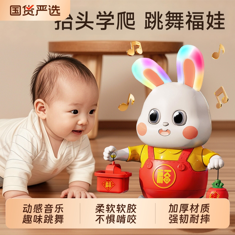 会唱歌跳舞的兔0到6个月婴儿宝宝小兔子抬头玩具练习电动猴子早教