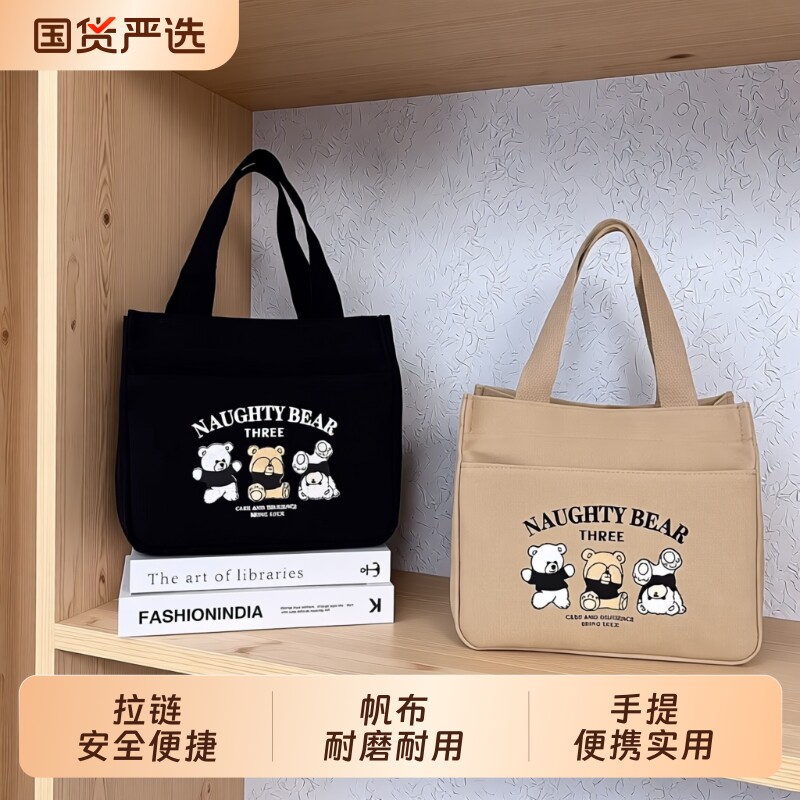 高颜值帆布手提包便当包外出立体拎包通勤加厚上班饭袋手拎卡通