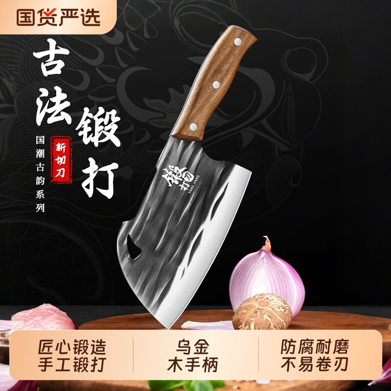 龙泉菜刀家用斩切两用刀厨师专用手工锻打刀具砍骨头刀切菜刀开刃