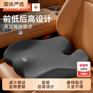 尼拉汽车增高坐垫四季通用主驾驶开车久坐专用神器小个子司机屁垫