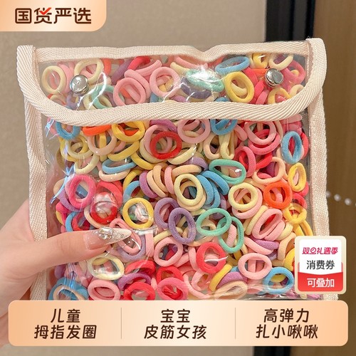 儿童拇指发圈宝宝皮筋女孩毛巾圈发绳高弹力扎小啾啾女童头绳发饰