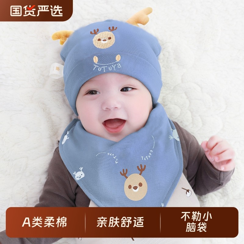 婴儿帽子秋冬季新生儿小月龄春秋纯棉胎帽男宝宝0到12个月护卤门