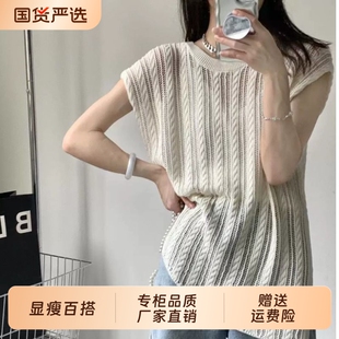 颂2026夏季新款侧开叉镂空中长款罩衫针织衫运动T恤女白色黑色