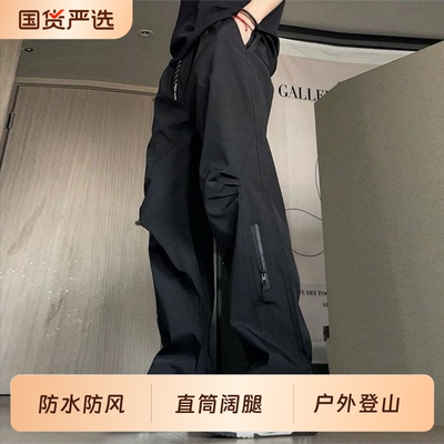 户外防水美式风冲锋裤加绒款