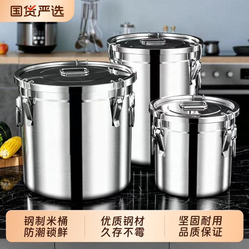 特厚不锈钢密封桶米桶防虫防潮米缸家用储米桶汤酒桶储存粮桶装米图片