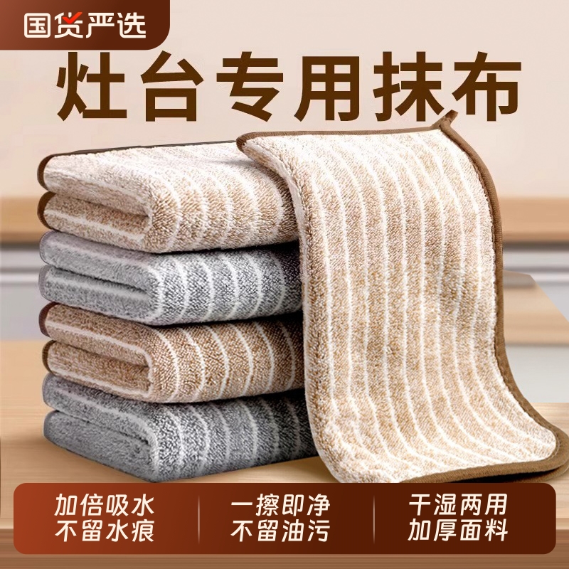 【全网热销9000w+】洗碗布