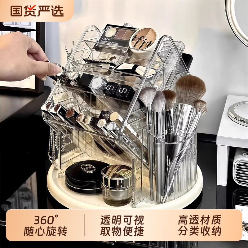 化妆品收纳盒桌面高级感化妆刷收纳架护肤品口红整理盒置物架整洁