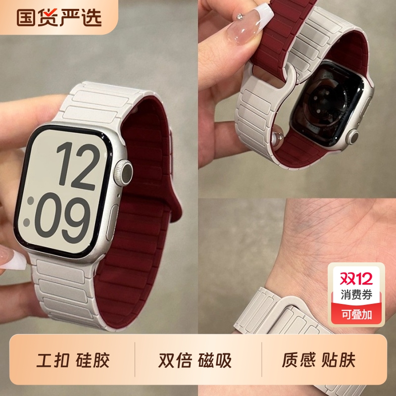 适用vivowatchgt2表带iqoogt2手表gt磁吸vivowatch5回环esim腕带3女款智能蓝牙版运动男款硅胶高级替换带配件