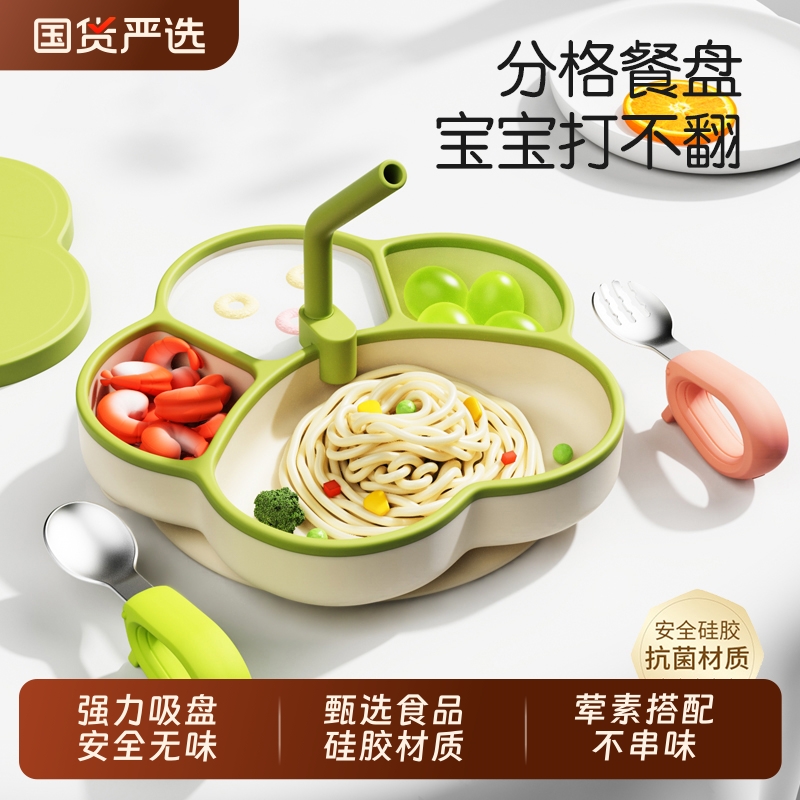 【行业热销Tor①】宝宝分餐盘