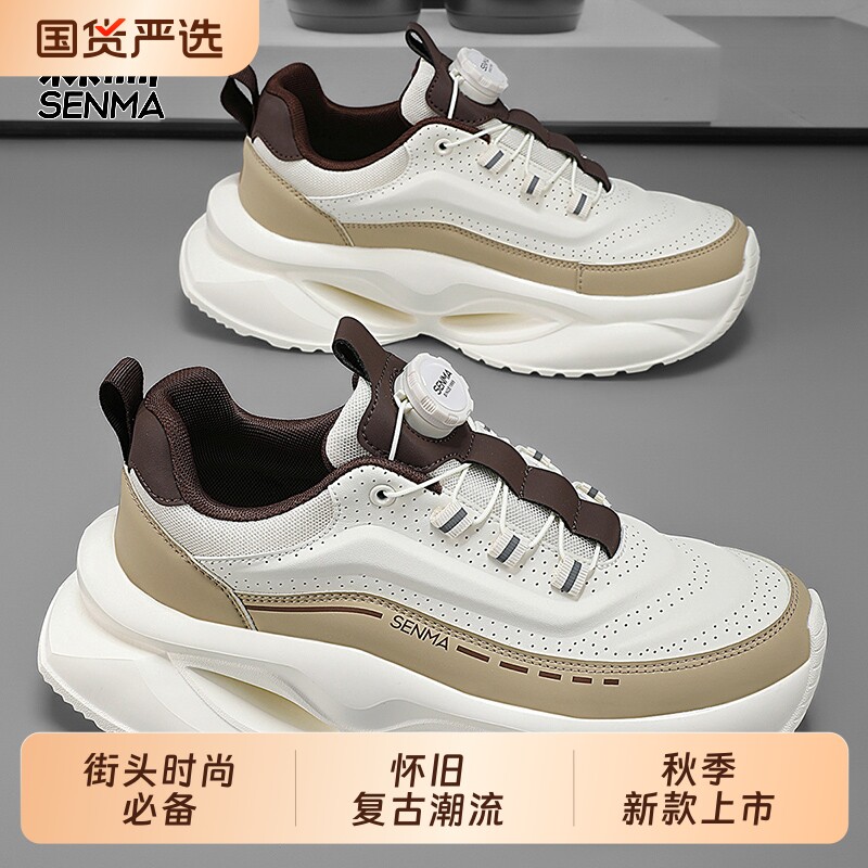 森马2025夏季新款时尚休闲男鞋厚底防滑透气旋转纽扣高级感老爹鞋,运动鞋new,运动休闲鞋,淘宝优惠券,粉丝福利购,淘宝优惠卷