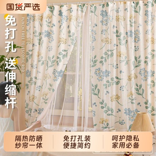 【居家必备】免打孔布纱一体窗帘