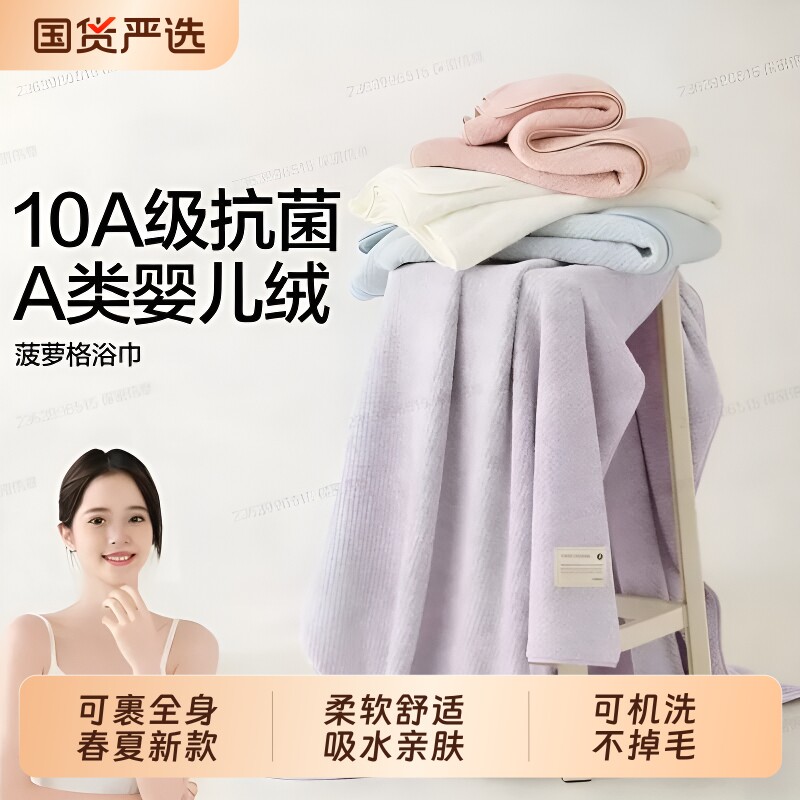 浴巾女2026家用男款全棉纯棉吸水情侣裹巾成人全身大毛巾春夏速干