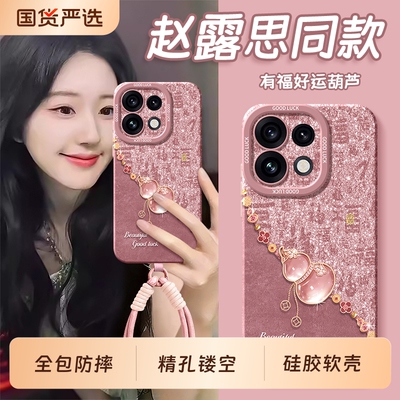 适用oppoReno16手机壳0pp0Reno15pro新款opporeon14c防摔13全包opopreno12镜头11por10/9套8se外壳7男6女oppo