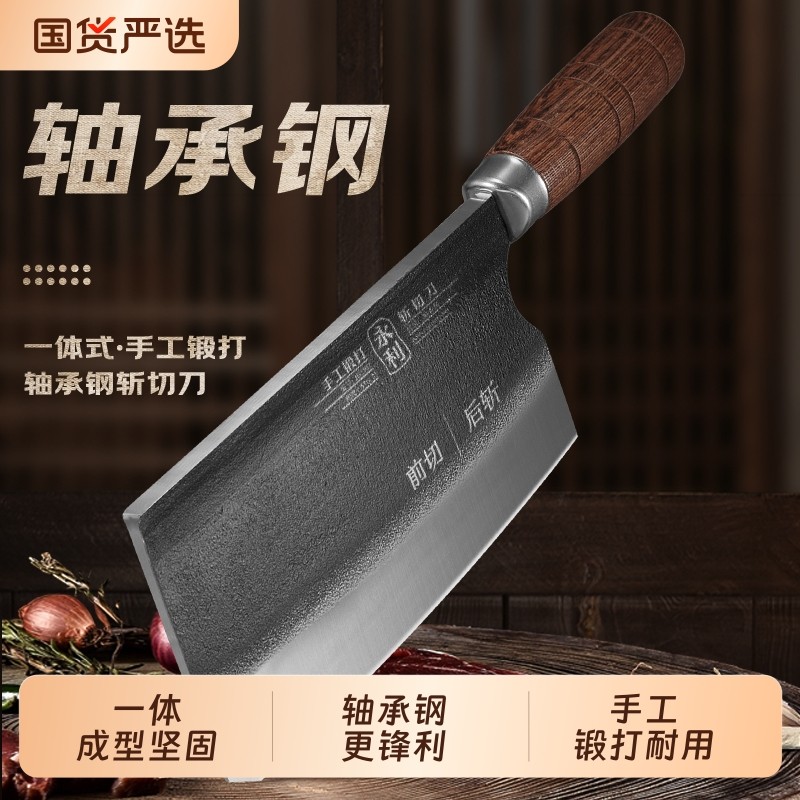 永利轴承钢老式手工锻打家用斩切刀商用斩切刀烧腊大排挡菜刀,厨房/烹饪用具,菜刀,淘宝优惠券,粉丝福利购,淘宝优惠卷