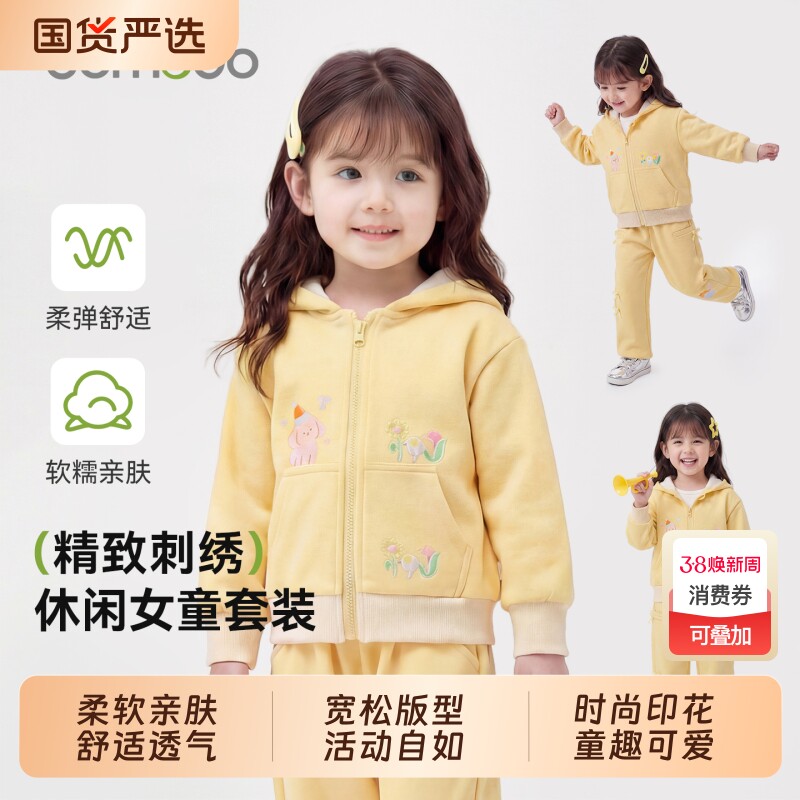 女童套装春季新款可爱印花时尚儿童衣服女宝宝宽松亲肤运动童装潮