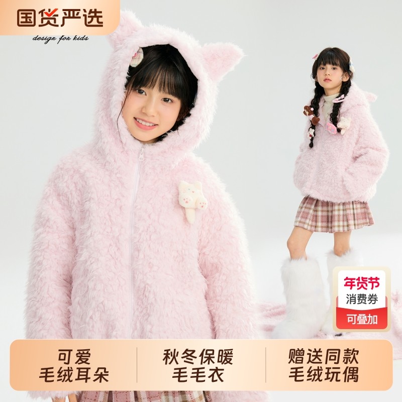新雪丽女童加绒外套秋冬款女孩加厚保暖羊羔绒棉衣夹棉棉服潮韩范