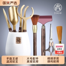 羊脂玉白瓷茶道六君子套装家用功夫茶具配件用品大全收纳泡茶工具