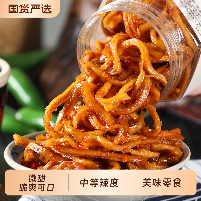 香辣木瓜丝500g湖南特产酱菜木瓜条下酒拌面开胃下饭咸菜特辣榨菜