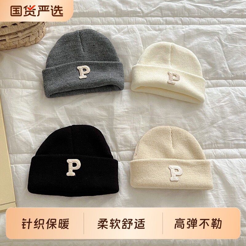 婴儿帽子冬宝宝p字母男女保暖套头帽韩版新款婴儿针织毛线帽秋冬