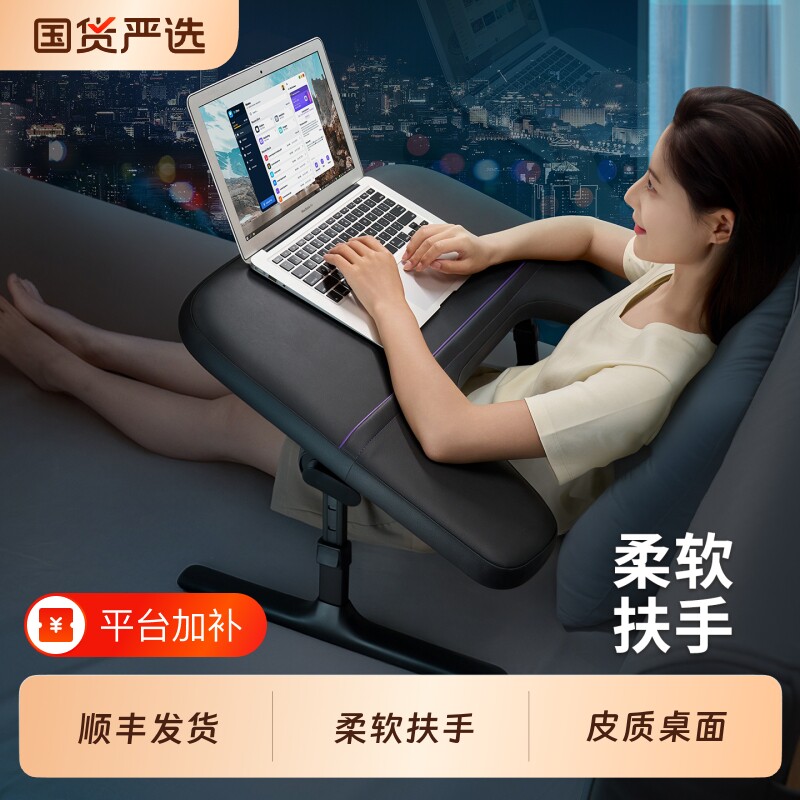 赛鲸KB1床上电脑桌可折叠升降办公桌书桌学习桌笔记本支架飘窗沙发小桌子宿舍懒人小桌板床桌桌面悬空扶手
