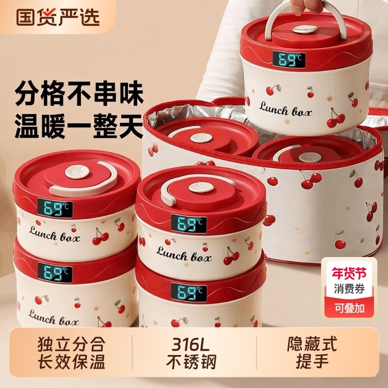 宝选保温饭盒可微波炉加热便当盒上班族2025带饭不锈钢餐盒碗双层