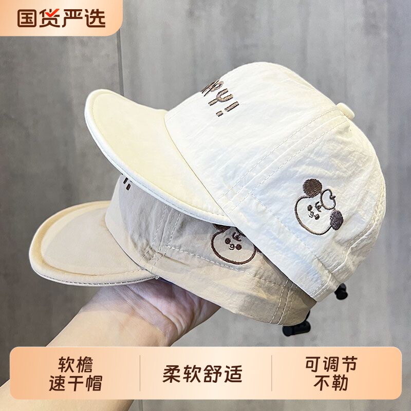 韩系儿童速干帽夏季薄款软檐遮阳鸭舌帽男女宝宝防晒棒球帽太阳帽