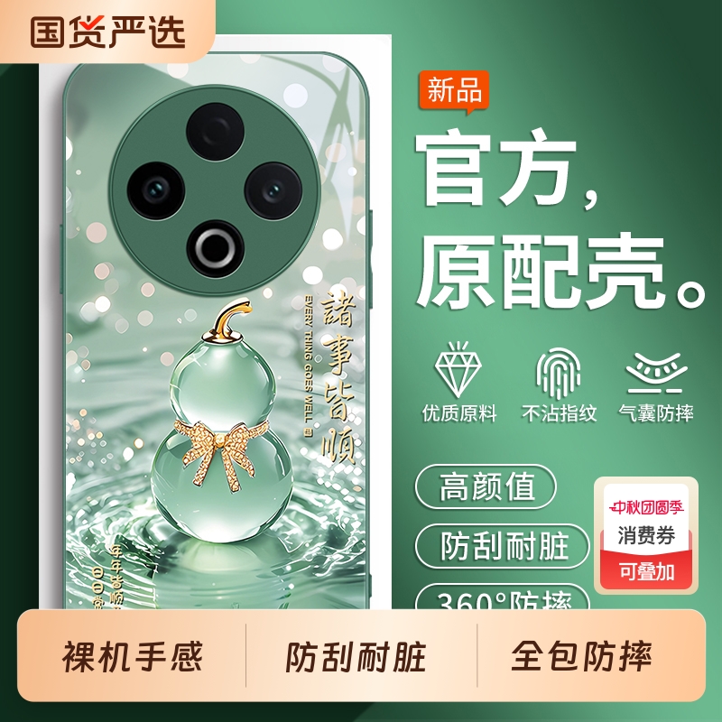适用vivoY500手机壳Y300pro+新款Y200i外壳Y200全包Y200T保护Y200GT套Y100丫Y100i防摔Y100T男300T女vivo300i