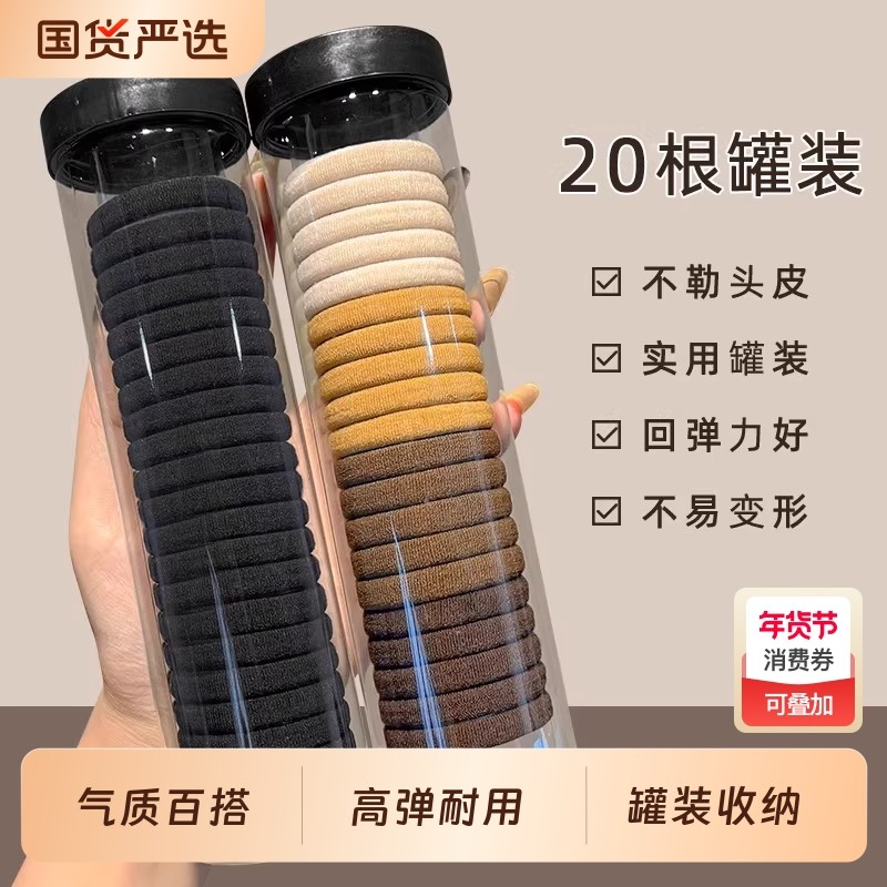 简约橡皮筋女扎头发绳低马尾发圈无接缝头绳皮套头饰品短发发型,饰品/流行首饰/时尚饰品新,发饰,淘宝优惠券,粉丝福利购,淘宝优惠卷