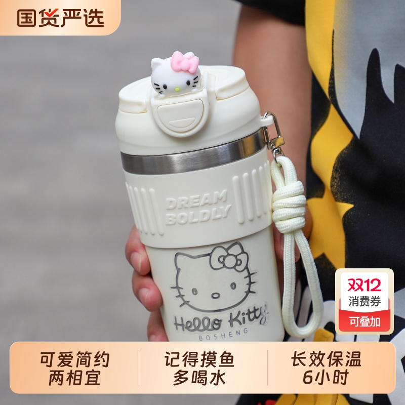 可爱保温杯316不锈钢吸管水杯