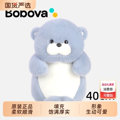 波波娃海狗海豹海象安抚娃娃