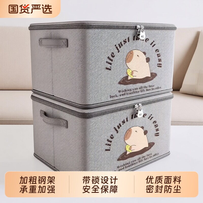 收纳箱带锁衣服大容量棉被拉链布艺收纳盒折叠储物箱整理盒收纳筐