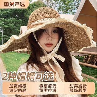 草帽女夏海边2025沙滩加宽加大帽檐蕾丝系带镂空新款 防晒遮阳帽子