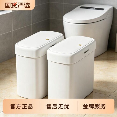 佳帮手壁挂垃圾桶|超6000次加购