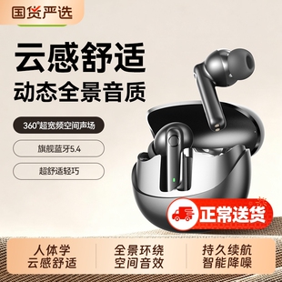 Acer宏碁蓝牙耳机2026新款入耳式高音质游戏运动降噪舒适无线耳机