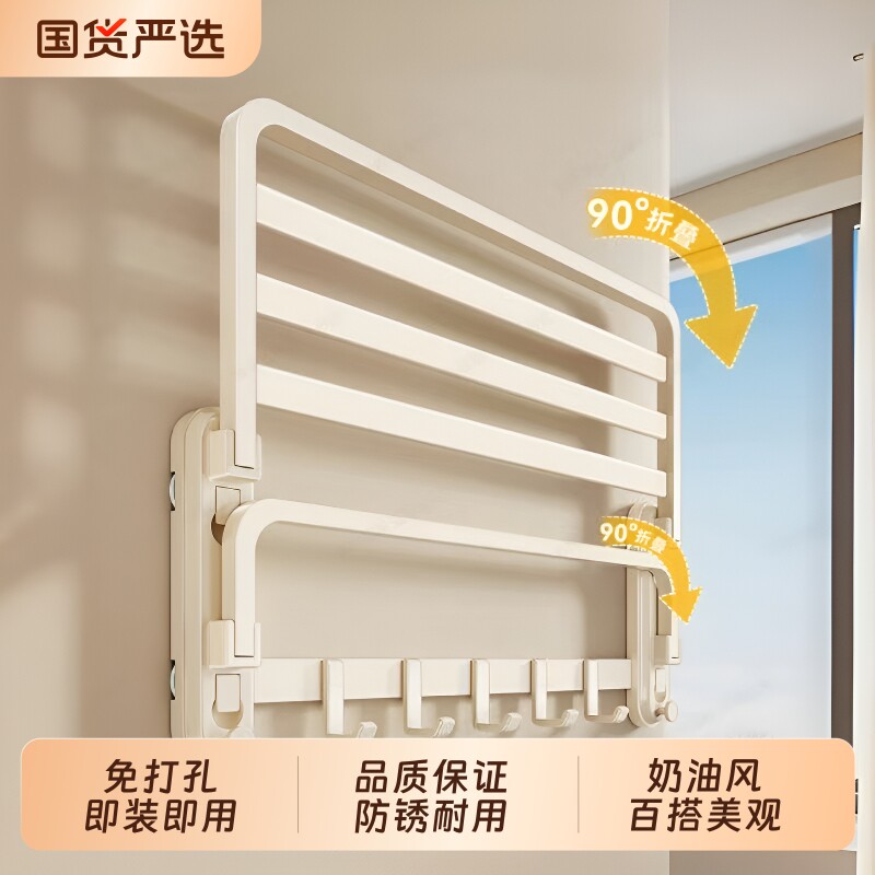 奶油风吸盘毛巾架免打孔卫生间浴巾置物架子浴室厕所毛巾挂杆套装