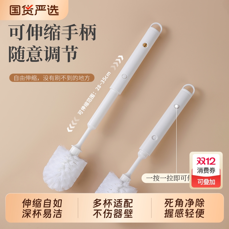 长柄可伸缩多功能杯刷奶瓶刷软毛刷清洗保温杯缝隙吸管杯刷无死角